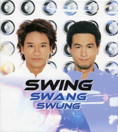 Swing Swang Swung.jpg