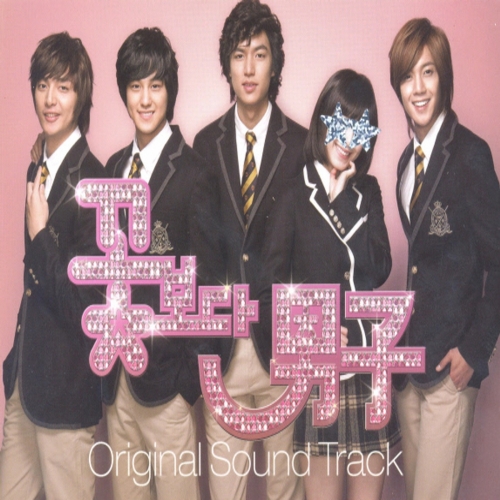 Boys Over Flowers (Original TV Series Soundtrack), Pt. 1.jpg