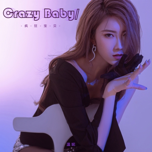 Crazy Baby - Single.jpg