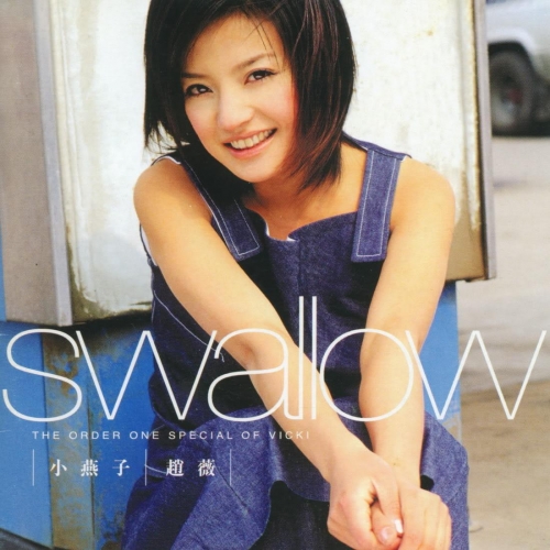 Swallow 小燕子.jpg