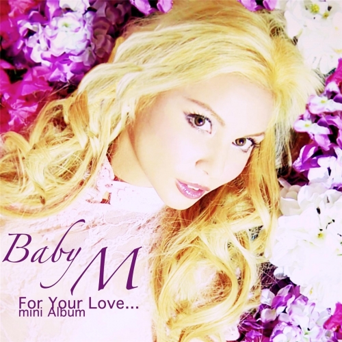 For Your Love... - EP.jpg