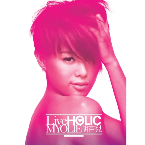 LiveHolic (Audio Version).jpg