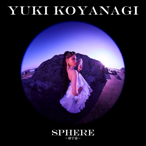 SPHERE„ÄúÁêÉÂÆáÂÆô„Äú.jpg