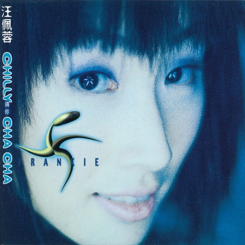 Ë´ã‰Ω†Cha Cha.jpg