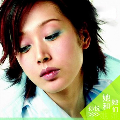 Â•πÂíåÂ•πÂÄë.jpg