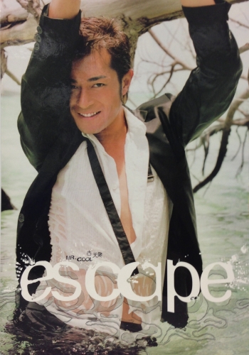 Mr. Cool (2nd Edition - Escape).jpg