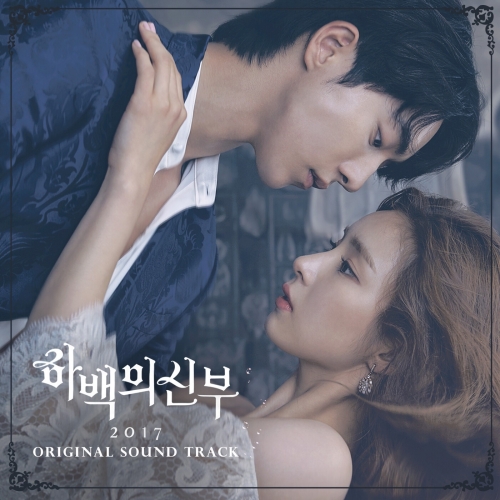 The Bride of Habaek 2017 (Original Television Soundtrack).jpg