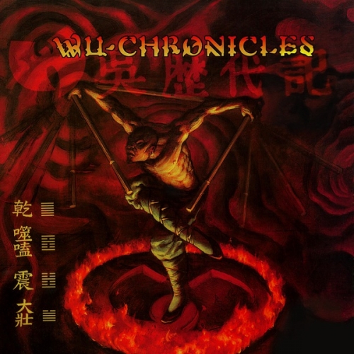 Wu-Chronicles.jpg