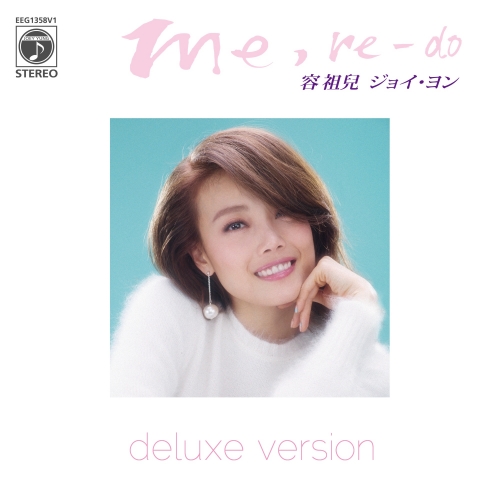 Me, Re-Do (Deluxe Version).jpg