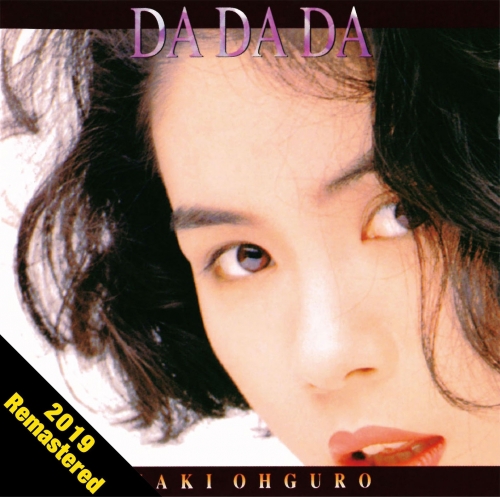 DA DA DA (2019 Remastered).jpg
