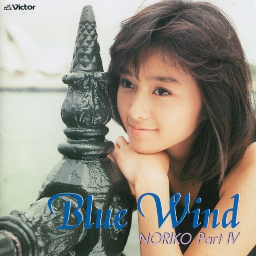 Blue Wind_NORIKO PartIV.jpg