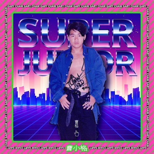 ÊõπÂ∞èÊ†º.jpg