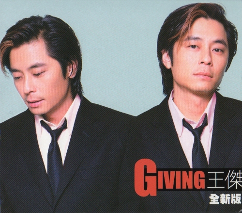 Giving.jpg