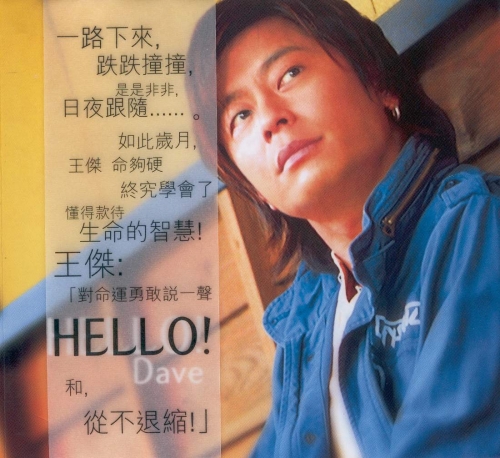 Hello!.jpg