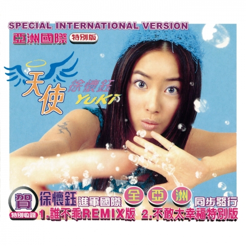 天使.jpg
