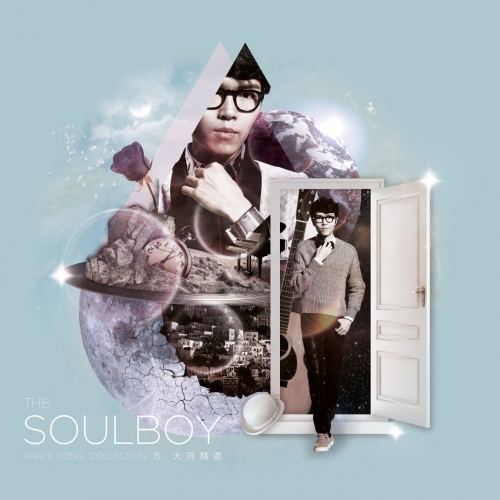 The Soulboy Collection.jpg