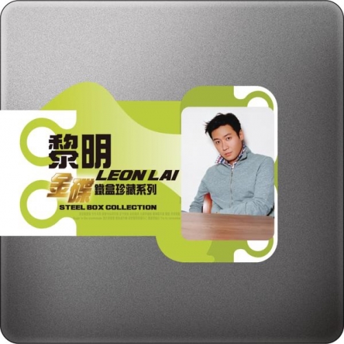 金碟鐵盒珍藏系列_ 黎明.jpg
