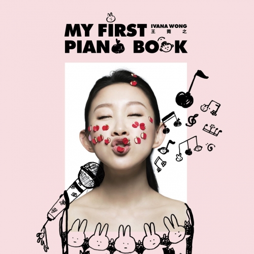 My First Piano Book.jpg