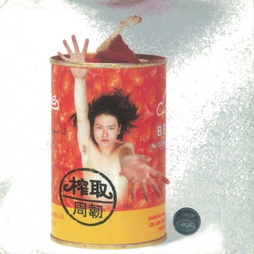 Ê¶®Âèñ.jpg