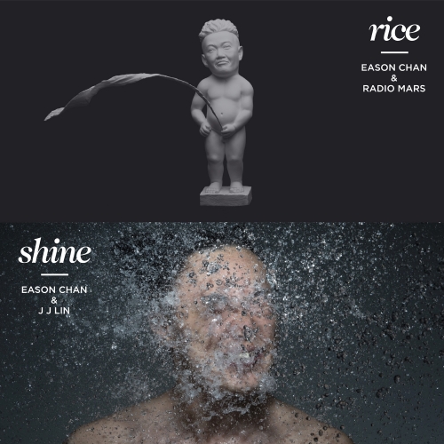 rice &amp; shine.jpg