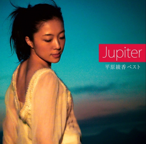 Jupiter~平原綾香ベスト~.jpg