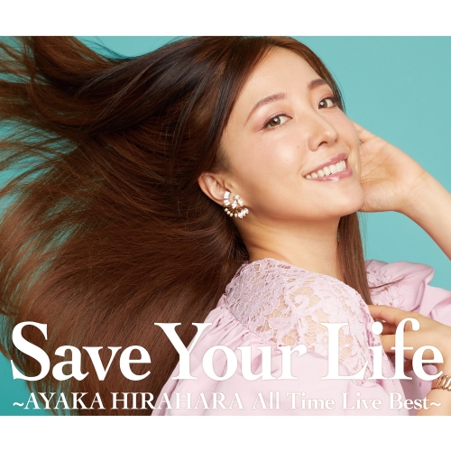 Save Your Life ～AYAKA HIRAHARA All Time Live Best～.jpg