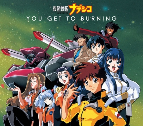 YOU GET TO BURNING - EP.jpg