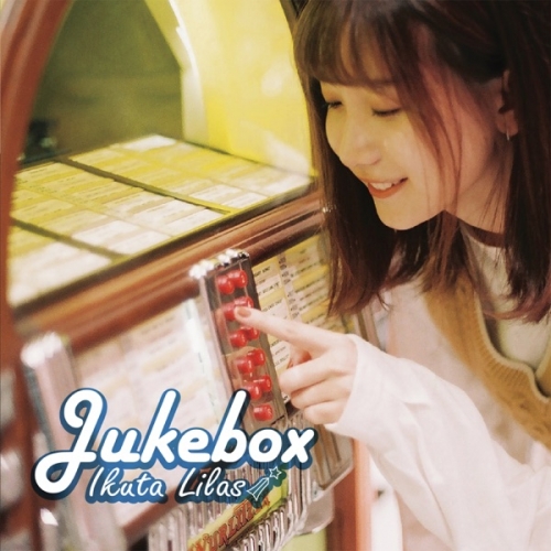 Jukebox - EP.jpg