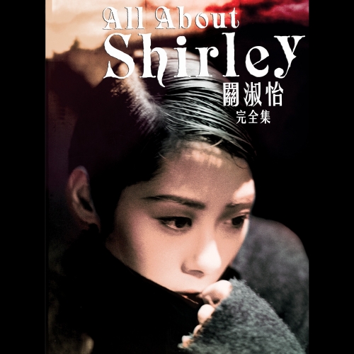 All About Shirley.jpg