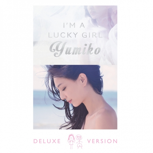 I&#039;m a Lucky Girl (新曲 精選) [Deluxe Version].jpg