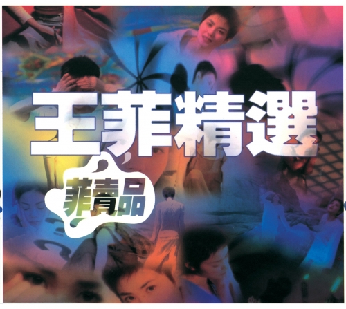 菲賣品.jpg