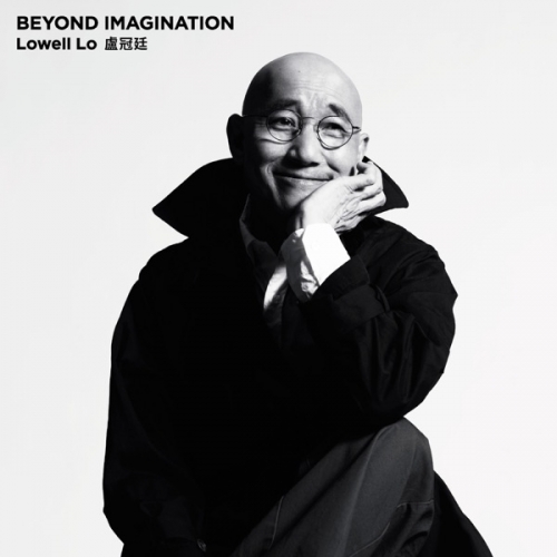 Beyond Imagination (Deluxe).jpg