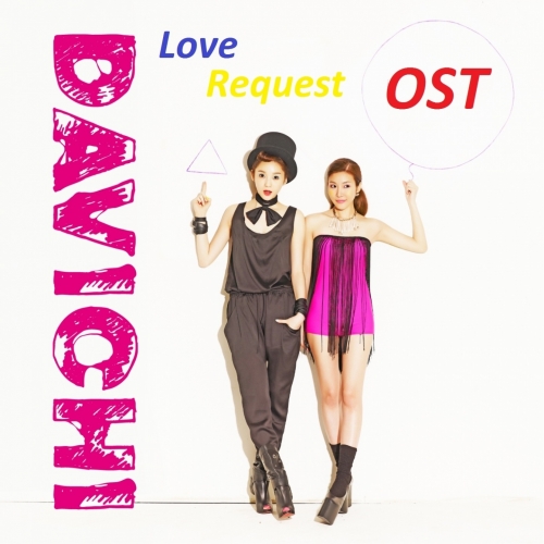 Love Request OST.jpg