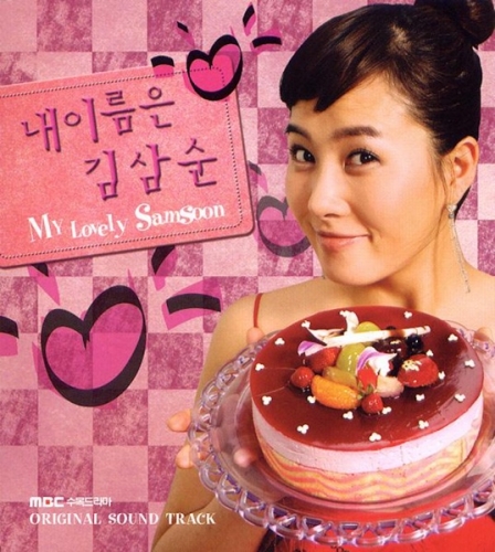 My Lovely Sam Soon (Original Television Soundtrack).jpg