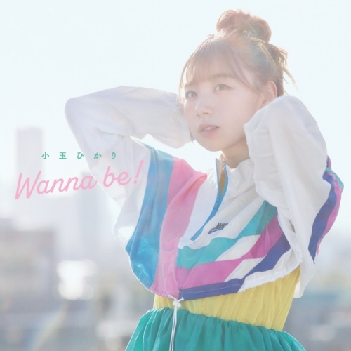 Wanna be!.jpg