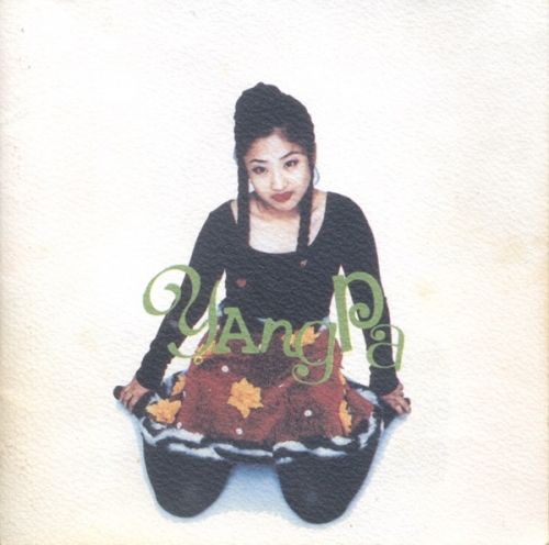 애송이의 사랑 (NONE).jpg