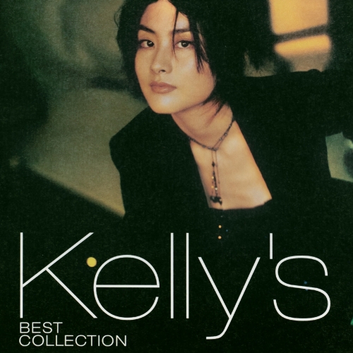 Kelly_s Best Collection.jpg