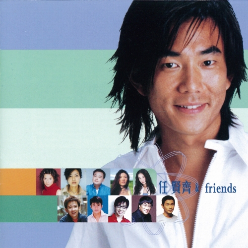 任賢齊 &amp; Friends.jpg