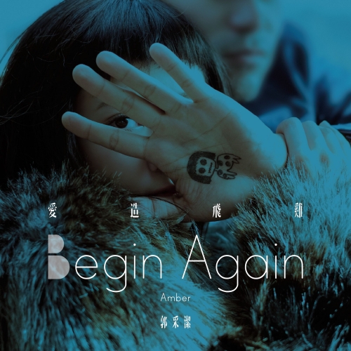 Begin Again.jpg