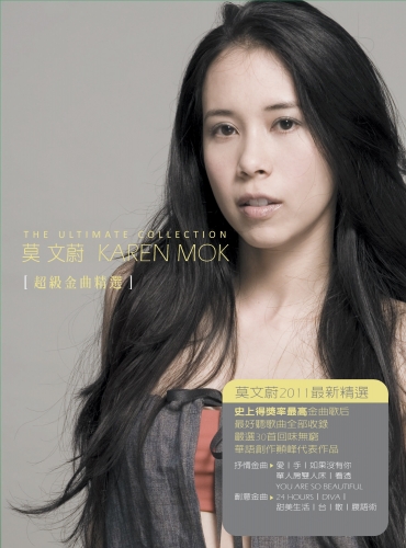超級金曲精選.jpg