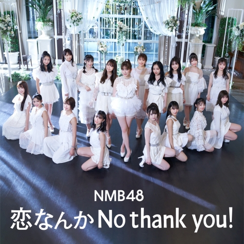 恋なんかNo thank you!(Special Edition).jpg