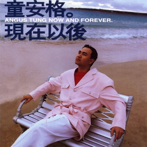 現在以後.jpg