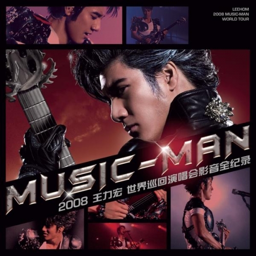 2008 Sony Ericsson MUSIC-MAN 世界巡迴演唱會.jpg