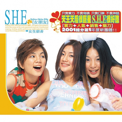 女生宿舍.jpg