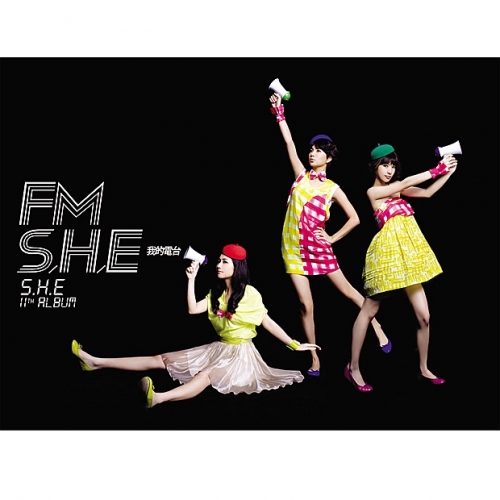 我的電台FM S.H.E.jpg
