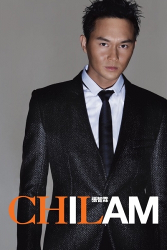 I Am Chilam.jpg