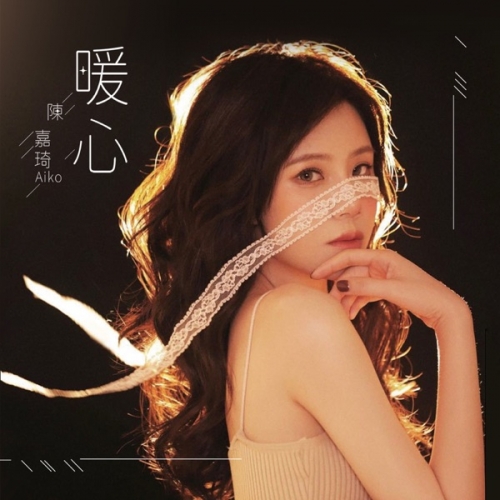 暖心.jpg