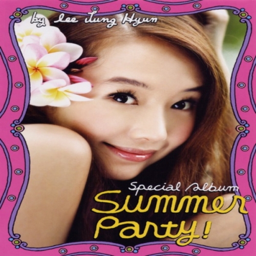 Summer Party!.jpg