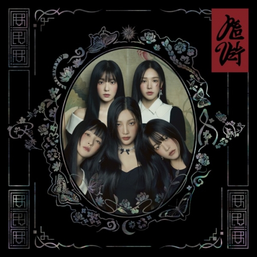 Chill Kill - The 3rd Album.jpg