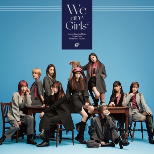 We are Girls2.jpg